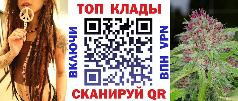 Хочу наркоту Пятигорск СОЛЬ Меф ГАШ Каннабис Вейп ТГК КОКАИН
