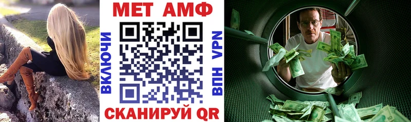 АМФЕТАМИН Premium  как найти   Пятигорск 