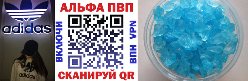 закладка  Пятигорск  A PVP кристаллы 