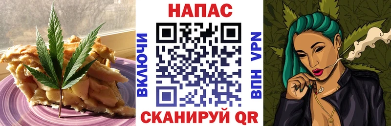 как найти закладки  Пятигорск  Canna-Cookies марихуана 