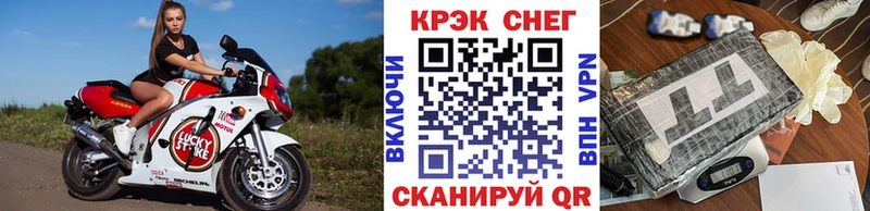 Кокаин Перу  Пятигорск 