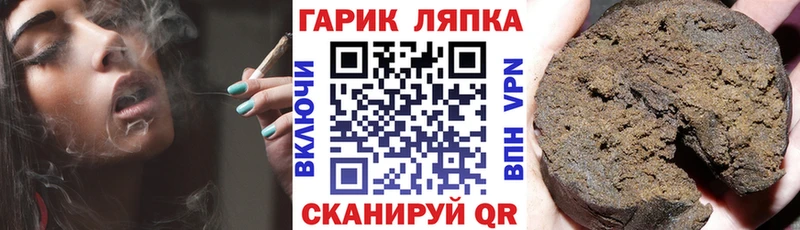 Гашиш ice o lator  Пятигорск 