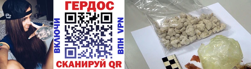 мега как зайти  купить наркоту  Пятигорск  ГЕРОИН афганец 