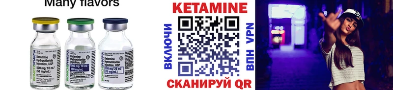 это состав  Пятигорск  Кетамин VHQ  дарнет шоп 