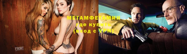 кокаин Белокуриха