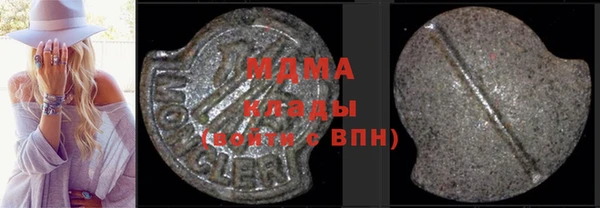 стафф Беломорск