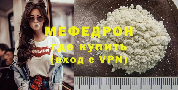 кокаин Белокуриха