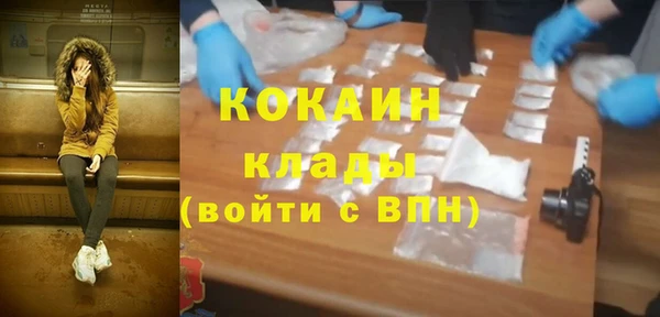 не бодяженный Белоозёрский