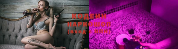 кокаин Белокуриха