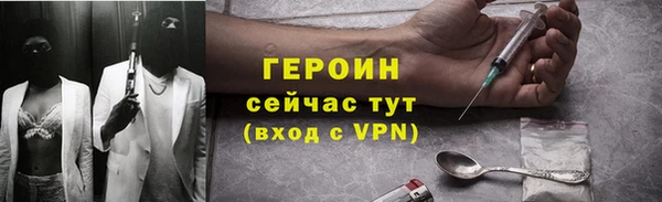 стафф Беломорск