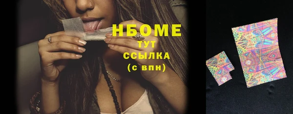 стафф Беломорск