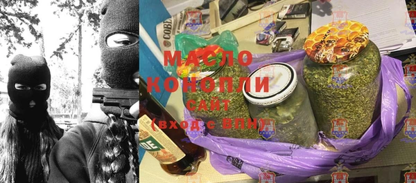 MDMA Нефтекумск