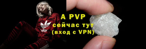 кокаин Белокуриха