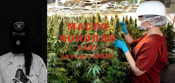 кокаин Белокуриха