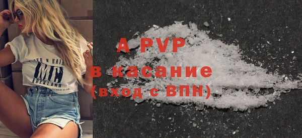 стафф Беломорск
