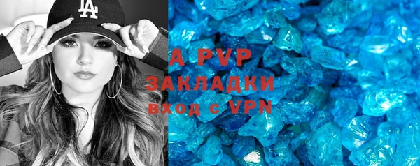 кокаин Белокуриха