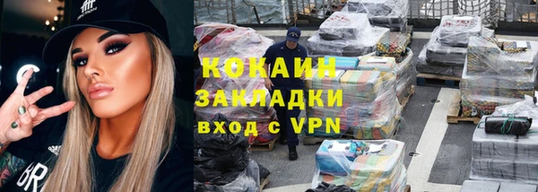 стафф Беломорск