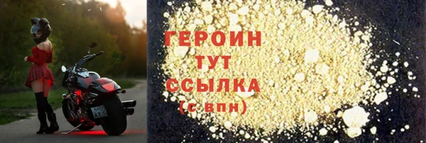 стафф Беломорск