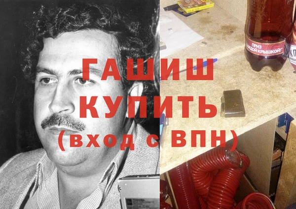 кокаин Белокуриха
