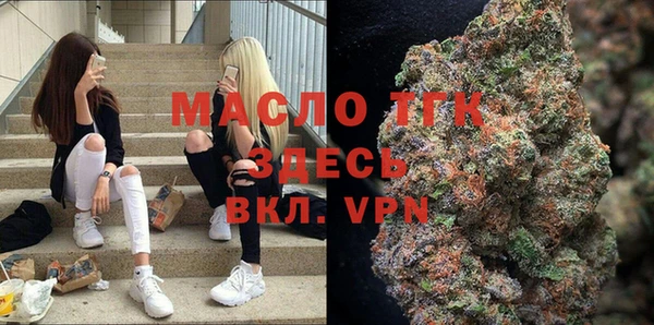 стафф Беломорск