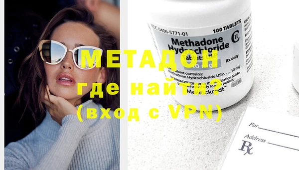 стафф Беломорск