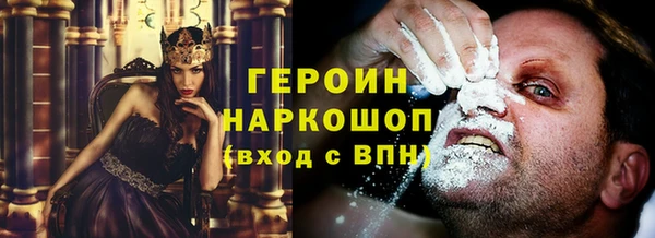 кокаин Белокуриха