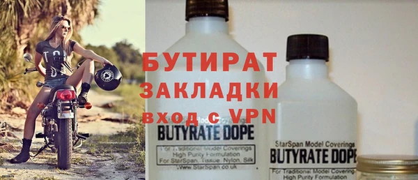 стафф Беломорск