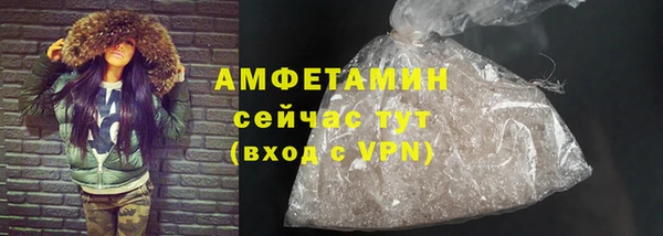 стафф Беломорск