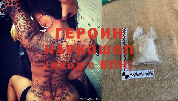 стафф Беломорск