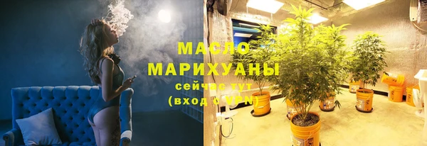 кокаин Белокуриха
