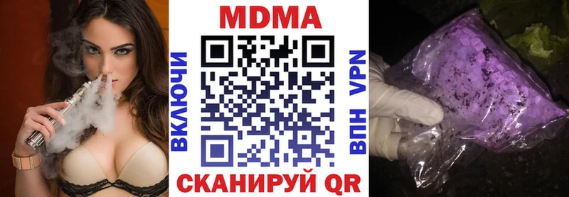 МДМА кристаллы  Пятигорск 