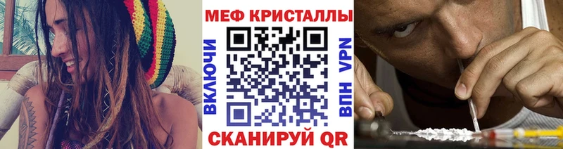Мефедрон mephedrone  кракен ONION  Пятигорск 