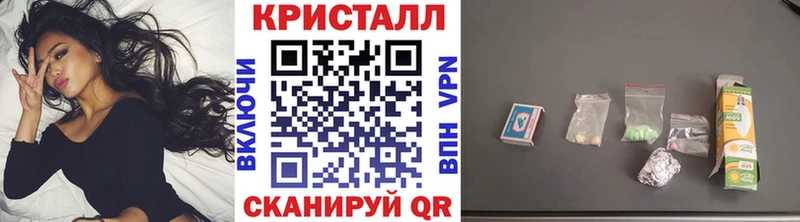 Метамфетамин пудра  где можно купить наркотик  Пятигорск 
