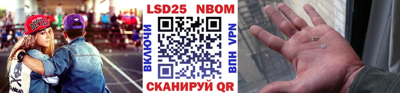 Наркотические марки 1,8мг  купить   Пятигорск 