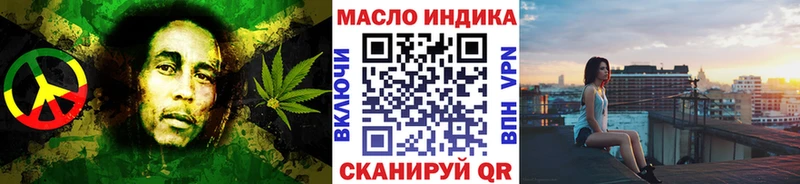 ТГК вейп с тгк  Пятигорск 